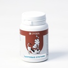 Пивные дрожжи «Здоровые суставы» для кошек и собак, с серой, 80 таб - Фото 4