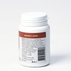 Пивные дрожжи «Здоровые суставы» для кошек и собак, с серой, 80 таб - Фото 3