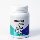 Витамины "Кальцемид" для кошек и собак, 80 таб - фото 8250974