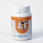 Пивные дрожжи «Хорошее зрение» для кошек и собак, с бета-каротином, 80 таб - Фото 4