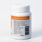 Пивные дрожжи «Хорошее зрение» для кошек и собак, с бета-каротином, 80 таб - Фото 3