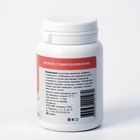 Пивные дрожжи с микроэлементами для кошек и собак, 80 таб - Фото 3