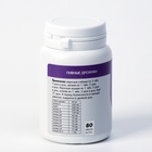 Пивные дрожжи для кошек и собак, с таурином, 80 таблеток - Фото 2