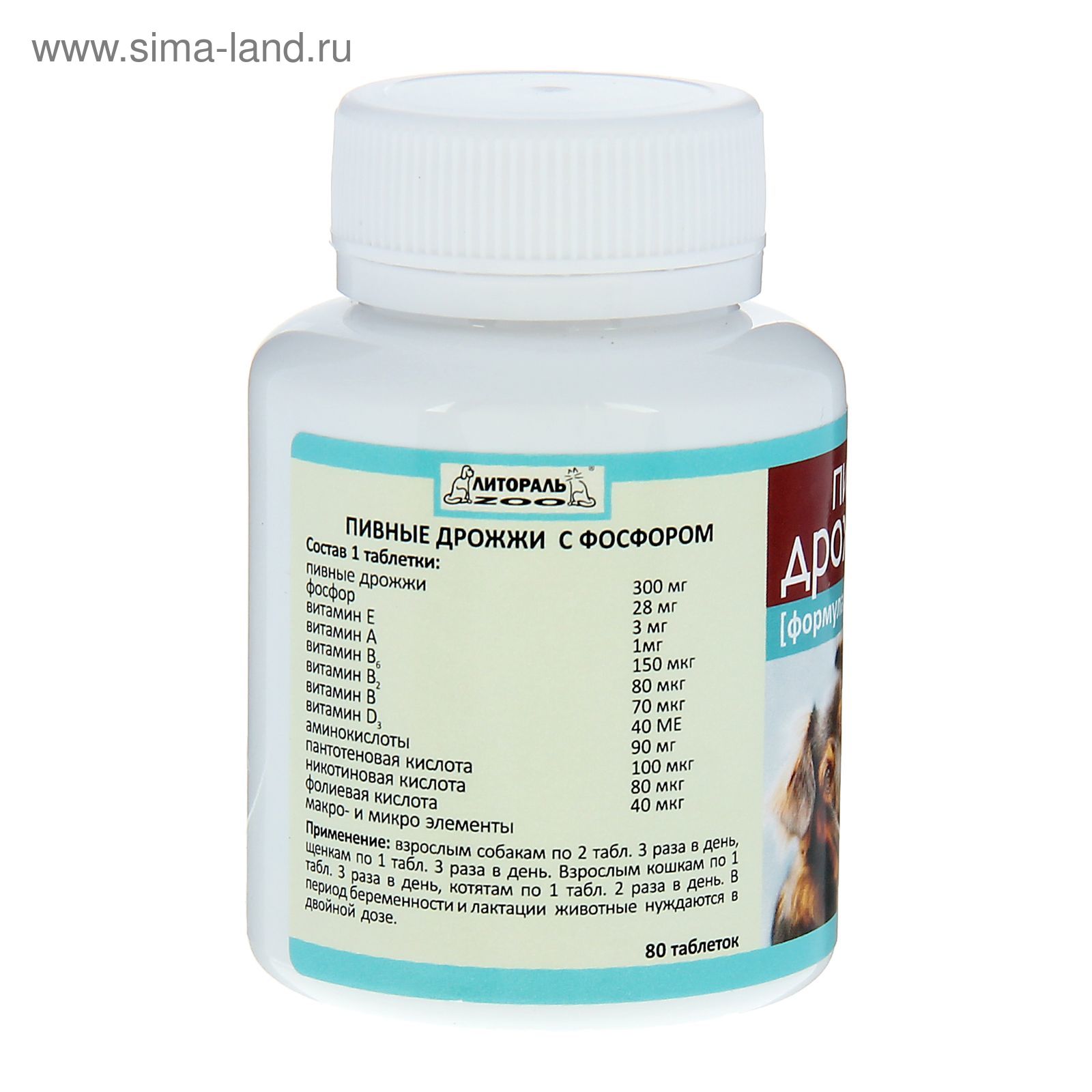 Удобрение гуми-оми розы 0,5кг. Фосфорное удобрение для цветов. Добавки фосфора. Препараты фосфора. Фосфат пищевой для колбасы.