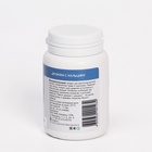 Пивные дрожжи «Здоровые кости» для кошек и собак, с кальцием, 80 таб - Фото 3