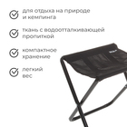Стул походный Nika, 35 х 30 х 37 см, цвет чёрный - Фото 6