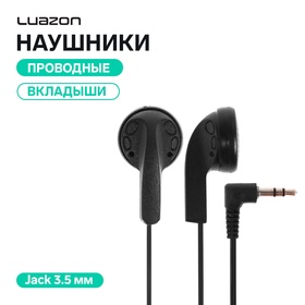 Наушники проводные Luazon VBT 1.0, вкладыши, Jack 3.5 мм, чёрные 183146