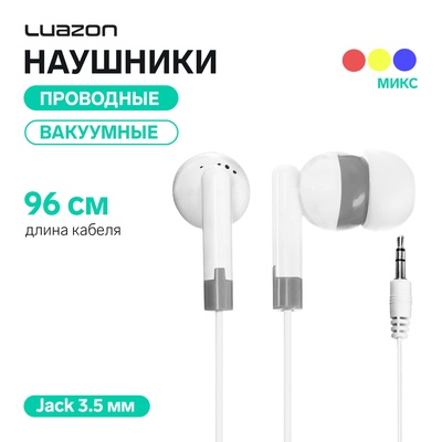 Наушники Luazon W-23, проводные, вакуумные, кабель 96 см, Jack 3.5 мм, МИКС