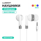 Наушники проводные Luazon W-23, вакуумные, Jack 3.5 мм, МИКС - Фото 1