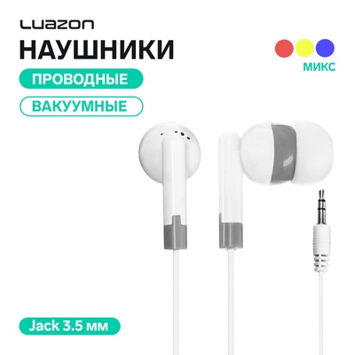 Наушники проводные Luazon W-23, вакуумные, Jack 3.5 мм, МИКС