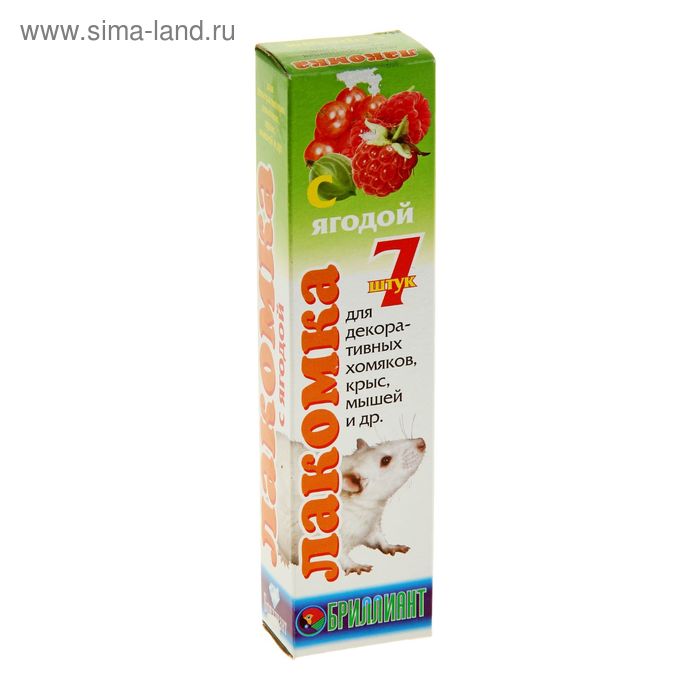 Лакомка "Бриллиант" для хомяков, ягоды, 7 шт, 80 г - Фото 1