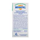 Жидкость от комаров Mosquitall «Нежная защита для детей», 30 ночей, 30 мл - Фото 6
