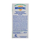 Дополнительный флакон-жидкость от комаров "Mosquitall", 30 ночей, 30 мл - Фото 4
