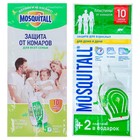 Пластины от комаров Mosquitall «Защита для взрослых», 12 шт - фото 8412349