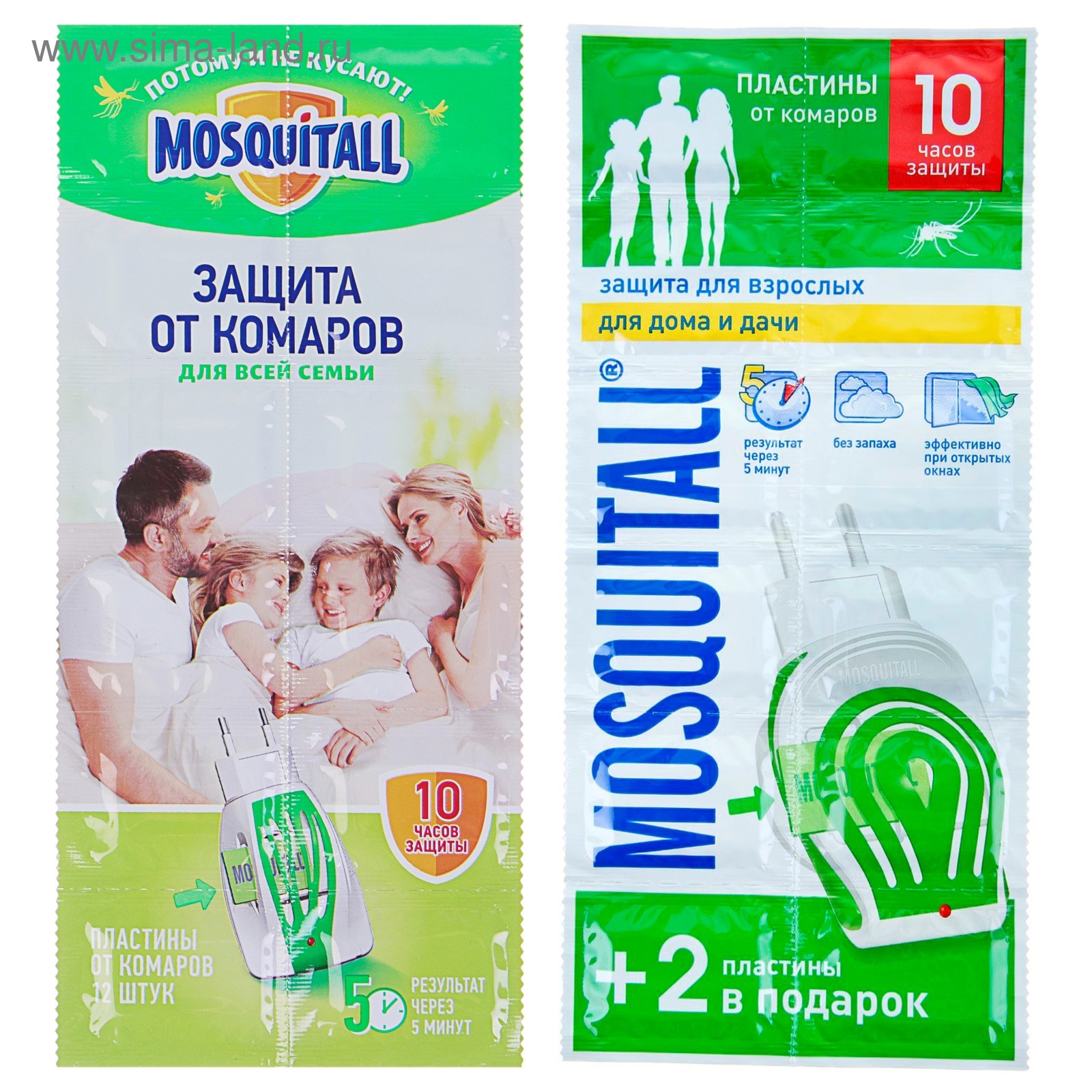 Пластины от комаров Mosquitall «Защита для взрослых», 12 шт