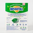 Комплект от комаров "Mosquitall", электрофумигатор + жидкость, 30 мл - Фото 3