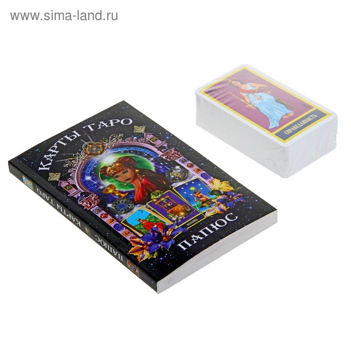 Карты Таро для начинающих (1109685) - Купить по цене от 495.70 руб ...