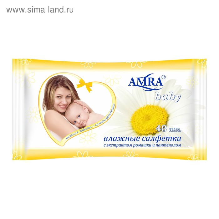 Влажные салфетки Amra, освежающие, для детской гигиены, 48 шт. - Фото 1