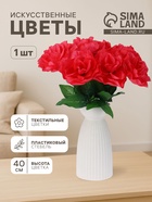 Цветы искусственные «Роза малиновая», h=40 см - Фото 1