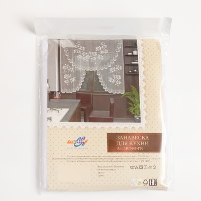 Тюль на кухню без шторной ленты, 170х165 см, 100% полиэстер