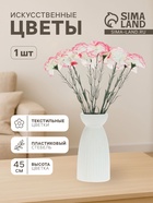 Цветы искусственные «Гвоздика», h=45 см, МИКС - Фото 4