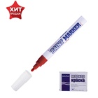 Маркер-краска (лаковый) MunHwa, 4.0 мм, красная нитро-основа - Фото 6