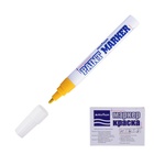 Маркер-краска (лаковый) MunHwa, 4.0 мм, желтая нитро-основа - Фото 6