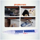 Маркер-краска (лаковый) MunHwa, 4.0 мм, белая нитро-основа - Фото 11