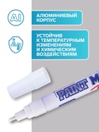 Маркер-краска (лаковый) MunHwa, 4.0 мм, белая нитро-основа - Фото 2