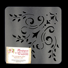 Трафарет пластиковый квадратный "Ажурный уголок" 14x14 см - Фото 2