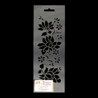 Трафарет бордюрный пластиковый "Ветвь" 10x30 см - Фото 2