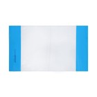 Обложка ПВХ 210×345 мм, 100 мкм, для тетрадей и дневников (в мягкой обложке), цветной клапан, МИКС - Фото 5