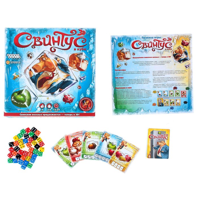 Правила игры в свинтус