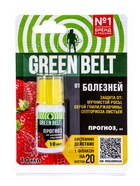 Средство от болезней растений «Прогноз», флакон в блистере, 10 мл, «ГРИН БЭЛТ» - Фото 1