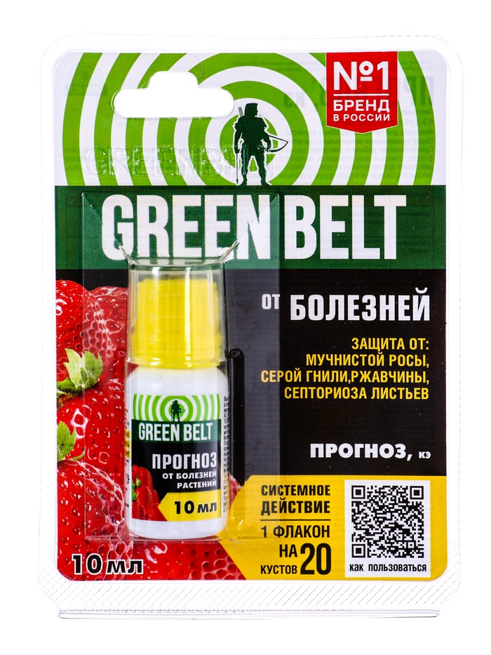 Средство от болезней растений «Прогноз», флакон в блистере, 10 мл, «ГРИН БЭЛТ» - Фото 1