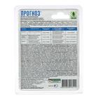 Средство от болезней растений «Прогноз», флакон в блистере, 10 мл, «ГРИН БЭЛТ» - Фото 5