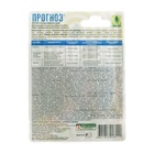 Средство от болезней растений «Прогноз», флакон в блистере, 10 мл, «ГРИН БЭЛТ» - Фото 6