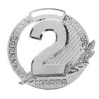 Медаль призовая формовая "2 место" - Фото 2