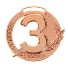 Медаль призовая формовая "3 место" - Фото 2