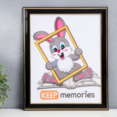 Фоторамка пластик 20х25 см черный (289)