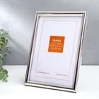 Фоторамка для фото 15×21 см Keep memories, Gabriella, пластик, серебро - Фото 3