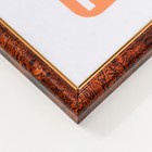 Фоторамка пластик 30х40 см темный орех (582) - Фото 3