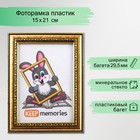 Фоторамка для фото 15×21 см Keep memories, Isabella, пластик, золото - Фото 1