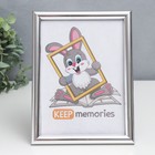 Фоторамка для фото 13×18 см Keep memories, Gabriella, пластик, серебро - Фото 2