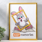 Фоторамка для фото 30×40 см Keep memories, Mia, пластик, золото - Фото 2