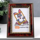 Фоторамка для фото 10×15 см Keep memories, Zahara, пластик, т. орех - Фото 1