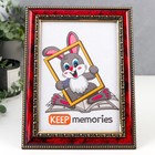 Фоторамка для фото 15×21 см Keep memories, Ada, пластик, яшма - Фото 1