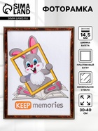 Фоторамка пластик 30х40 см, темный орех (282) - Фото 4