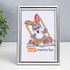 Фоторамка для фото 10×15 см Keep memories, Gabriella, пластик, серебро - Фото 1