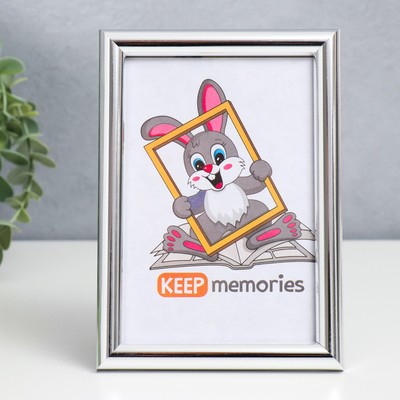 Фоторамка для фото 10×15 см Keep memories, Gabriella, пластик, серебро